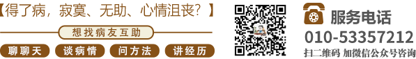 操逼高手视频北京中医肿瘤专家李忠教授预约挂号